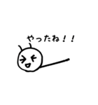 棒いもむし（個別スタンプ：15）