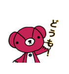 みいくまの生活スタンプ（個別スタンプ：3）