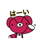みいくまの生活スタンプ（個別スタンプ：4）