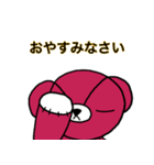 みいくまの生活スタンプ（個別スタンプ：8）
