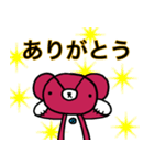 みいくまの生活スタンプ（個別スタンプ：9）