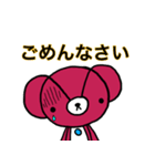 みいくまの生活スタンプ（個別スタンプ：10）