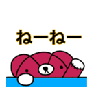 みいくまの生活スタンプ（個別スタンプ：11）