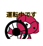 みいくまの生活スタンプ（個別スタンプ：12）