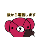 みいくまの生活スタンプ（個別スタンプ：13）
