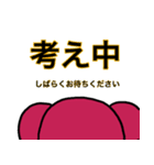 みいくまの生活スタンプ（個別スタンプ：14）