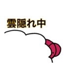 みいくまの生活スタンプ（個別スタンプ：15）