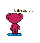 みいくまの生活スタンプ（個別スタンプ：21）