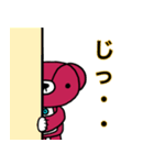 みいくまの生活スタンプ（個別スタンプ：23）