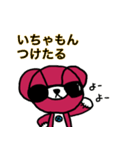みいくまの生活スタンプ（個別スタンプ：32）