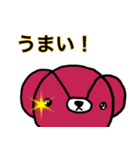 みいくまの生活スタンプ（個別スタンプ：35）