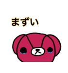 みいくまの生活スタンプ（個別スタンプ：36）