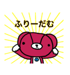 みいくまの生活スタンプ（個別スタンプ：37）