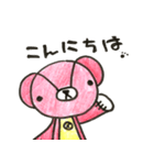 みいくま（個別スタンプ：2）