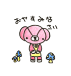みいくま（個別スタンプ：3）