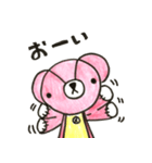 みいくま（個別スタンプ：4）