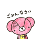 みいくま（個別スタンプ：9）
