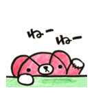 みいくま（個別スタンプ：12）