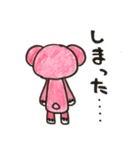 みいくま（個別スタンプ：24）