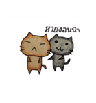 Mink ＆ Milk Neko（個別スタンプ：4）