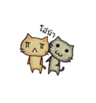 Mink ＆ Milk Neko（個別スタンプ：10）