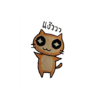 Mink ＆ Milk Neko（個別スタンプ：13）