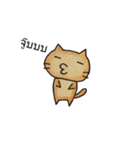 Mink ＆ Milk Neko（個別スタンプ：21）