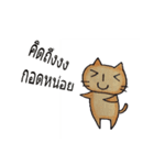 Mink ＆ Milk Neko（個別スタンプ：37）