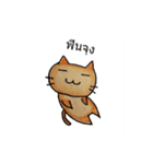 Mink ＆ Milk Neko（個別スタンプ：39）