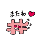 タグモンスター（個別スタンプ：5）