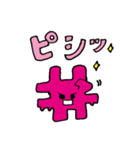 タグモンスター（個別スタンプ：7）