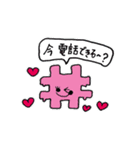 タグモンスター（個別スタンプ：13）
