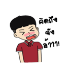 Mr.MaLin（個別スタンプ：2）