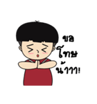 Mr.MaLin（個別スタンプ：3）