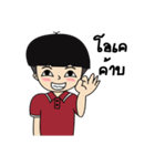 Mr.MaLin（個別スタンプ：9）