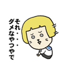 マシュー家の人々（個別スタンプ：3）