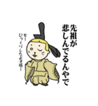 マシュー家の人々（個別スタンプ：6）