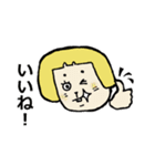 マシュー家の人々（個別スタンプ：7）