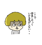 マシュー家の人々（個別スタンプ：19）