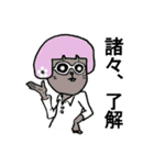マシュー家の人々（個別スタンプ：21）