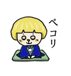 マシュー家の人々（個別スタンプ：23）