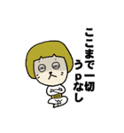 マシュー家の人々（個別スタンプ：25）