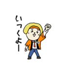 マシュー家の人々（個別スタンプ：26）