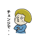 マシュー家の人々（個別スタンプ：32）