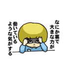 マシュー家の人々（個別スタンプ：33）