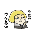 マシュー家の人々（個別スタンプ：35）