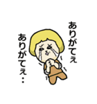 マシュー家の人々（個別スタンプ：36）