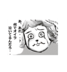 マシュー家の人々（個別スタンプ：38）
