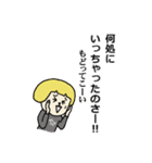 マシュー家の人々（個別スタンプ：39）