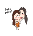 Lovely Lesbian（個別スタンプ：4）
